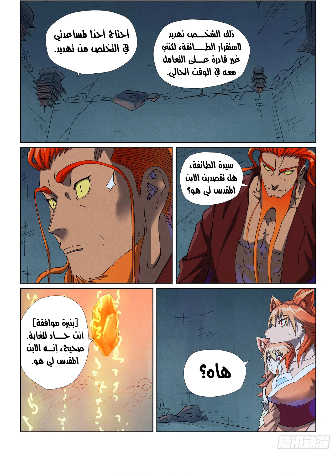 image of episode
