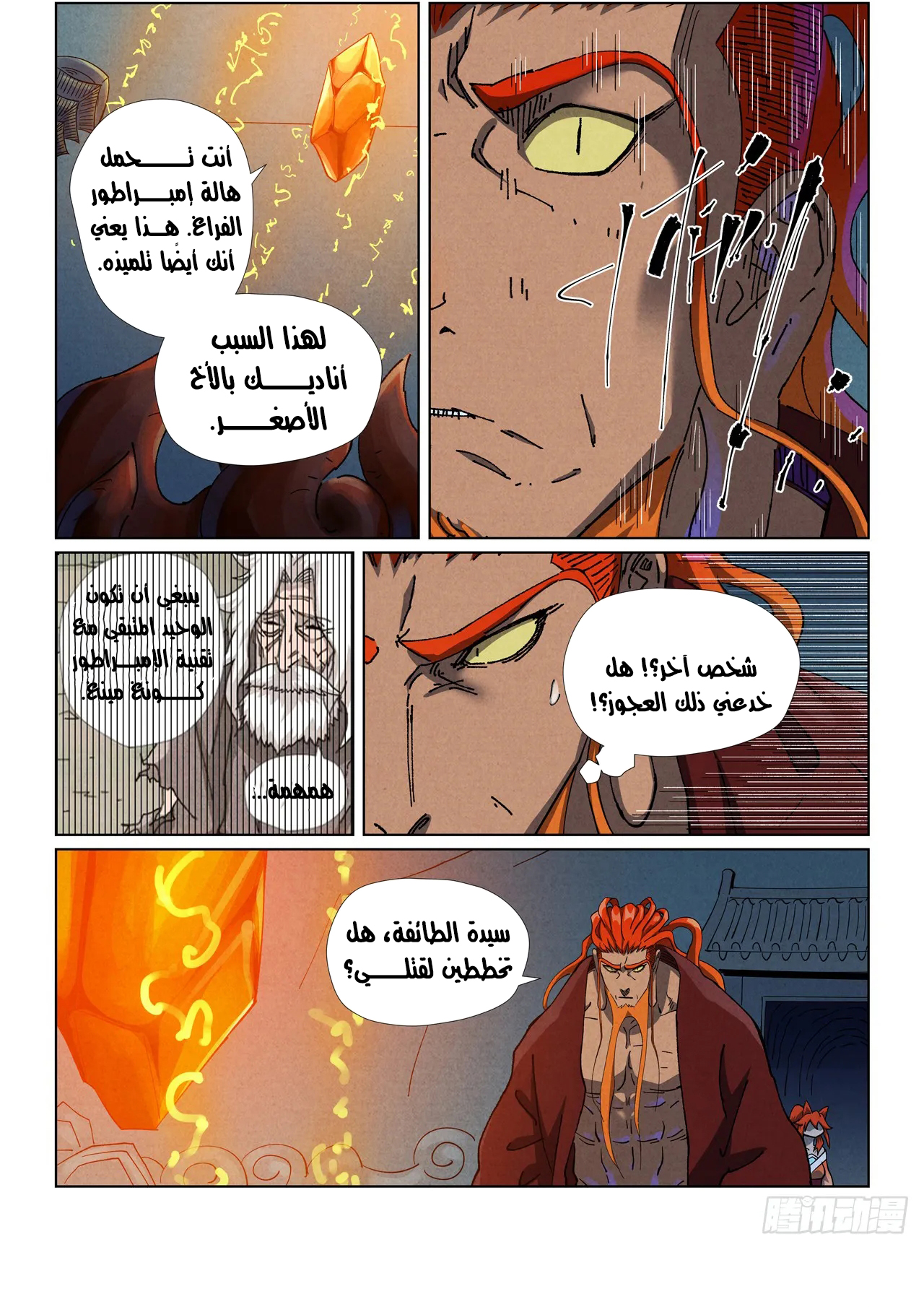 image of episode