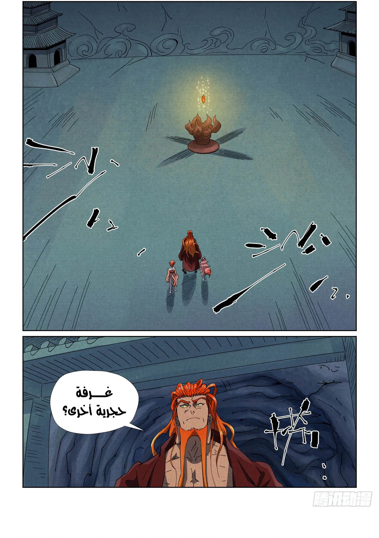 image of episode