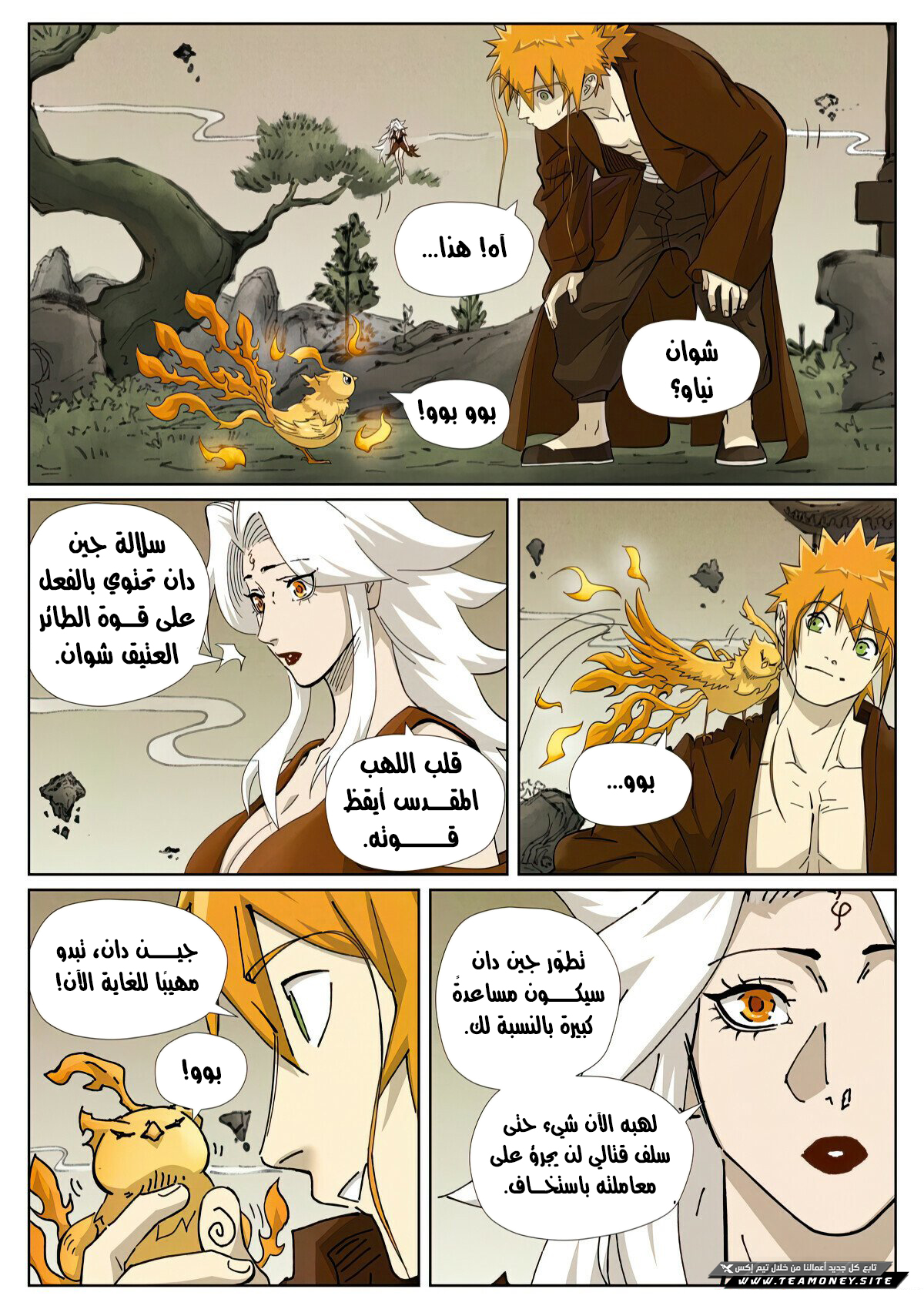 image of episode