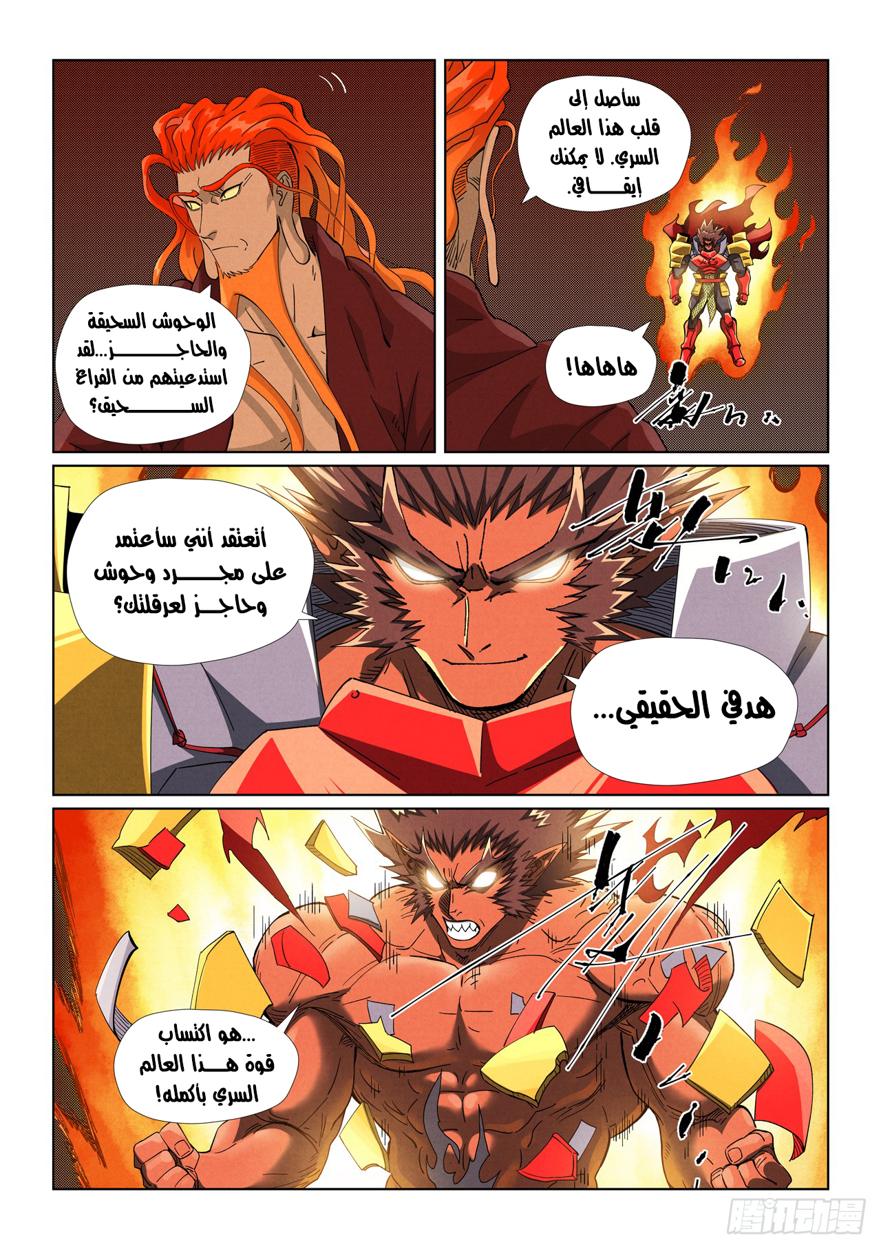 image of episode