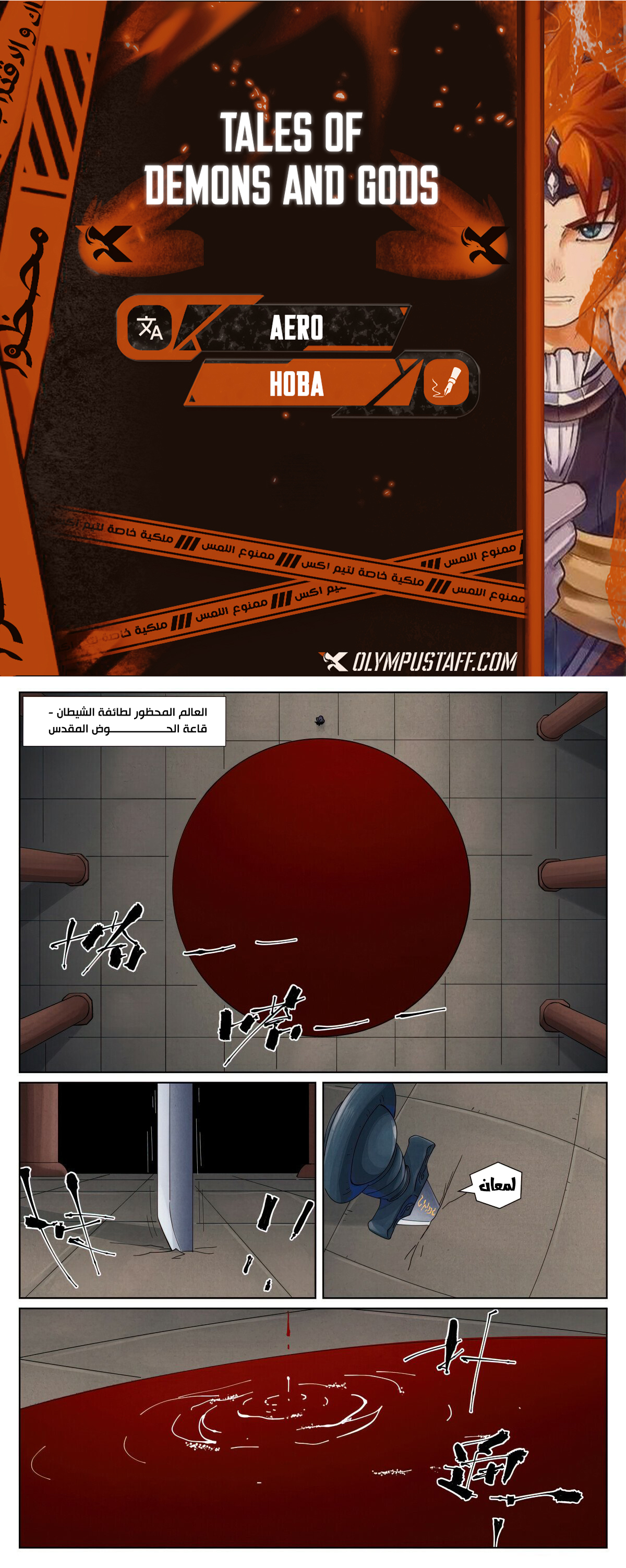 image of episode
