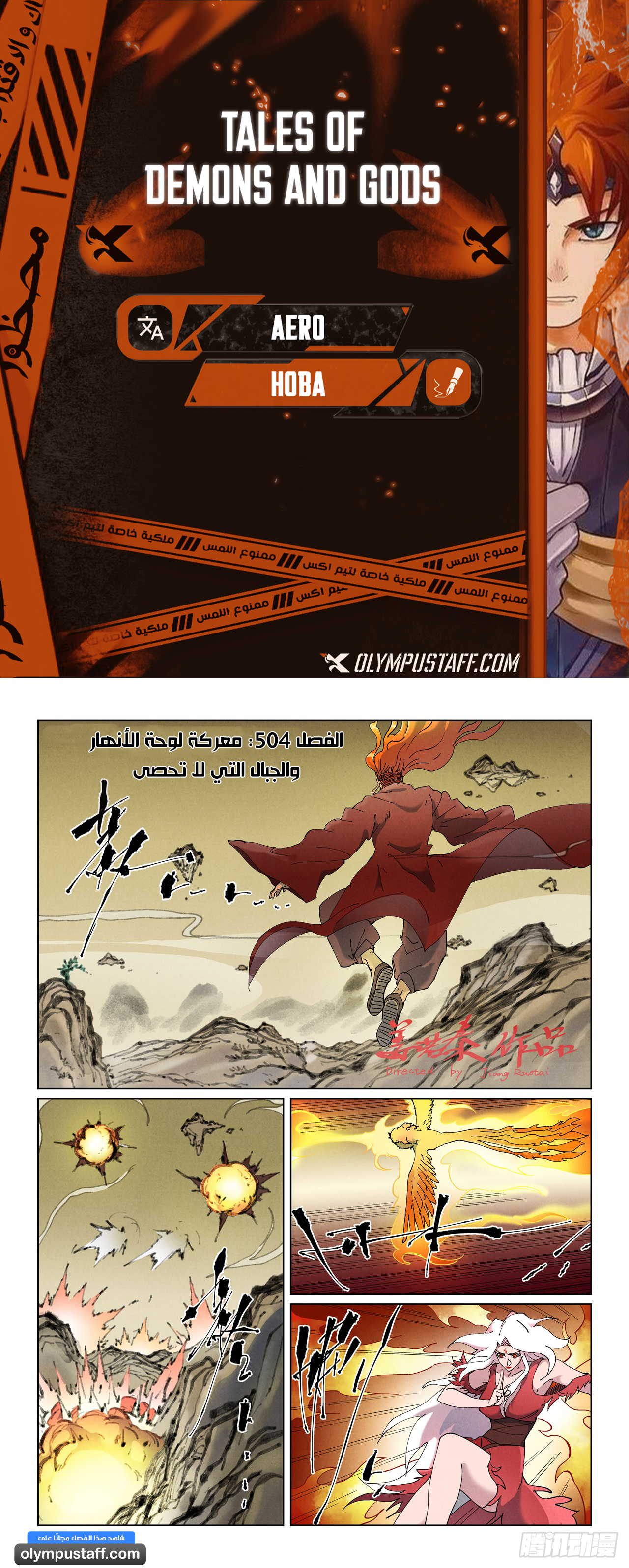 image of episode