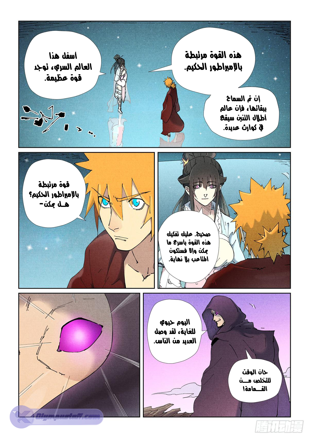 image of episode