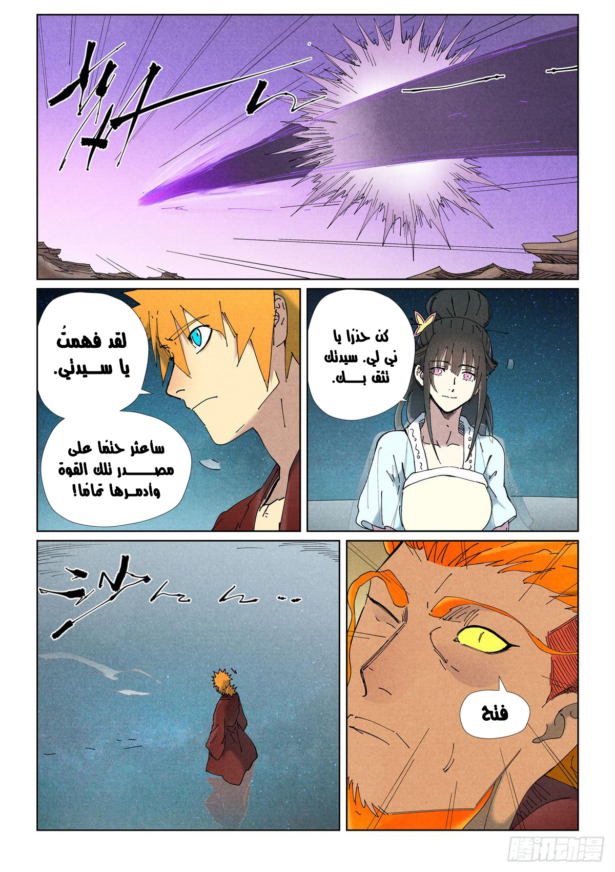 image of episode