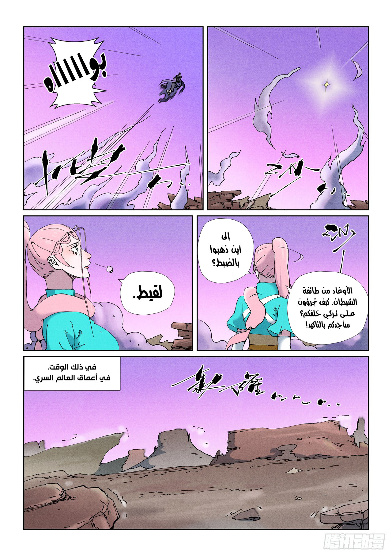 image of episode