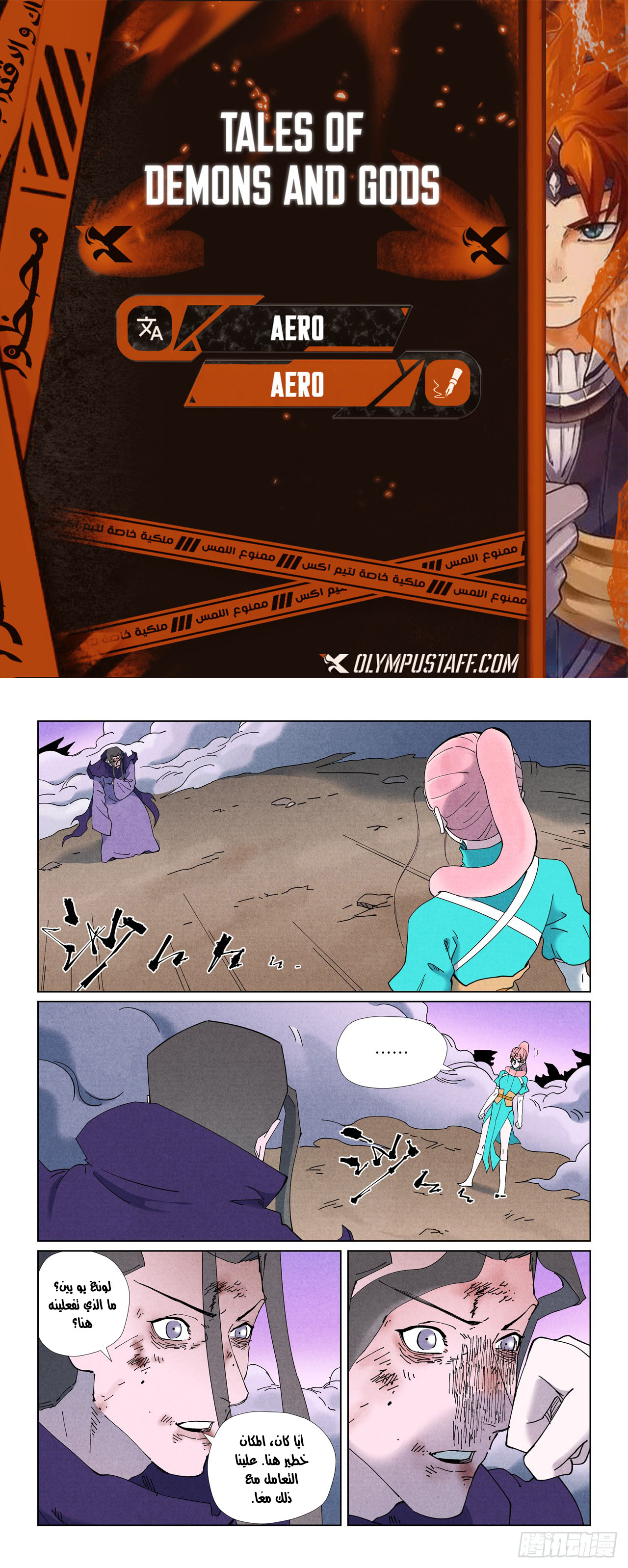 image of episode