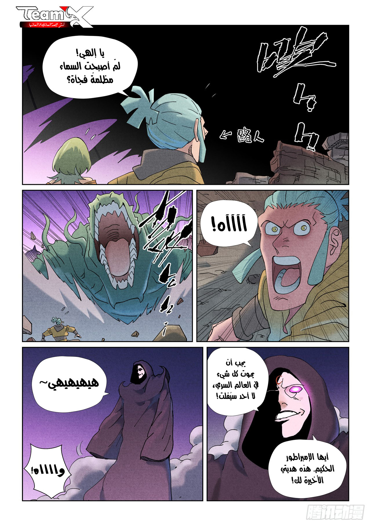 image of episode