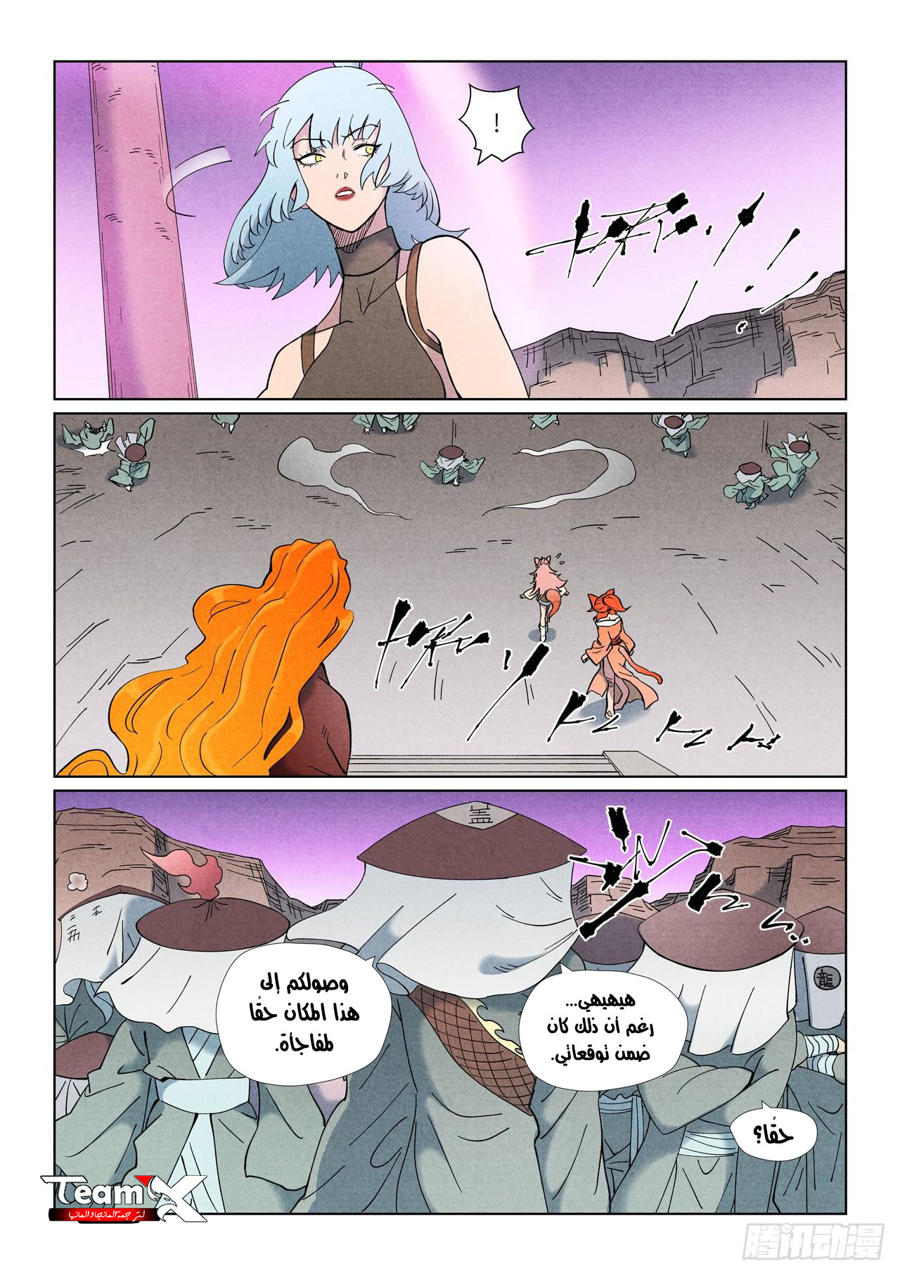 image of episode