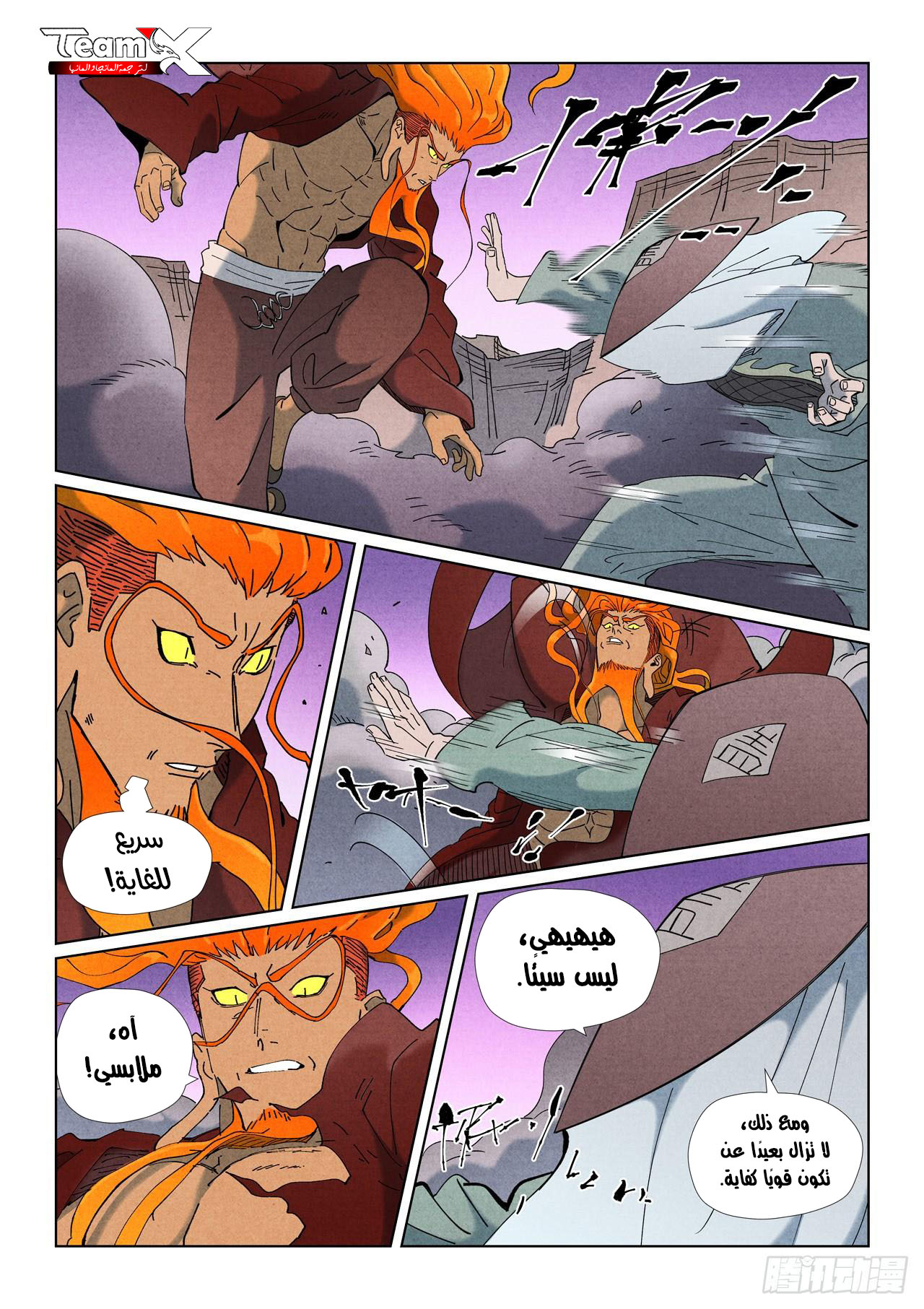 image of episode