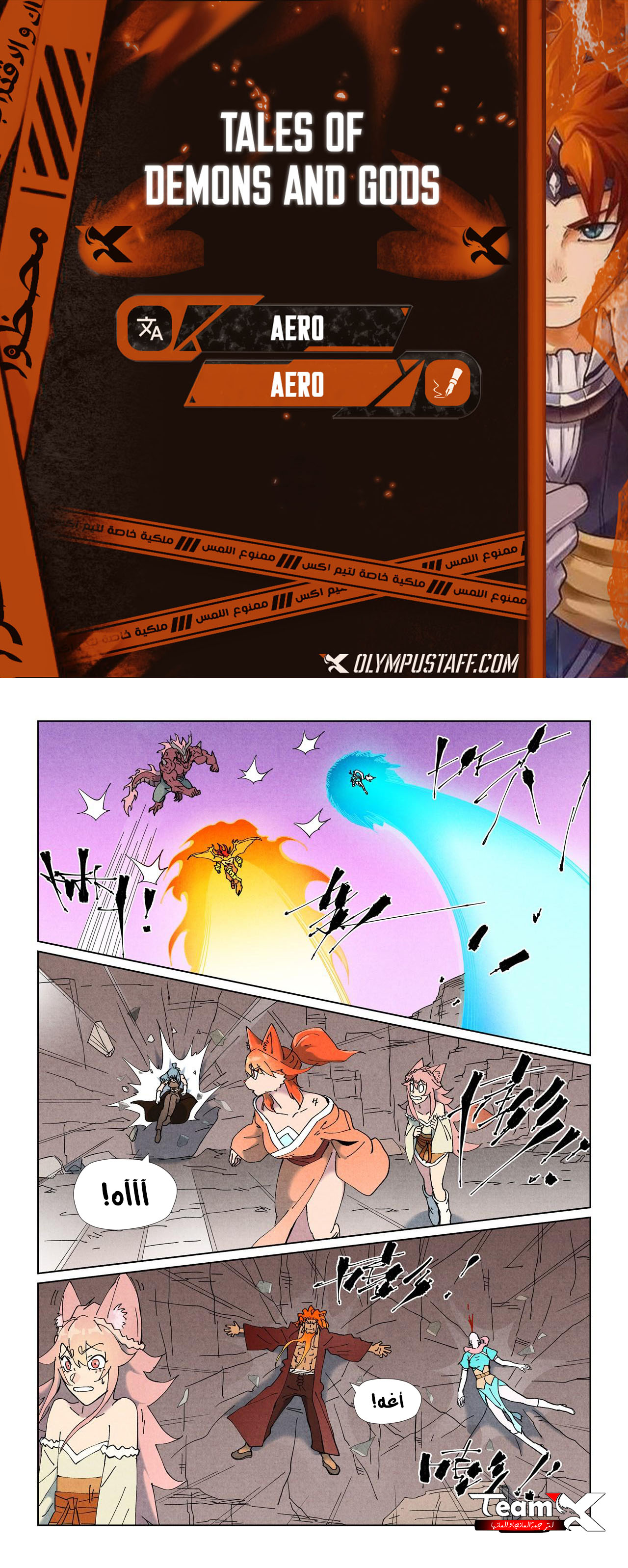 image of episode