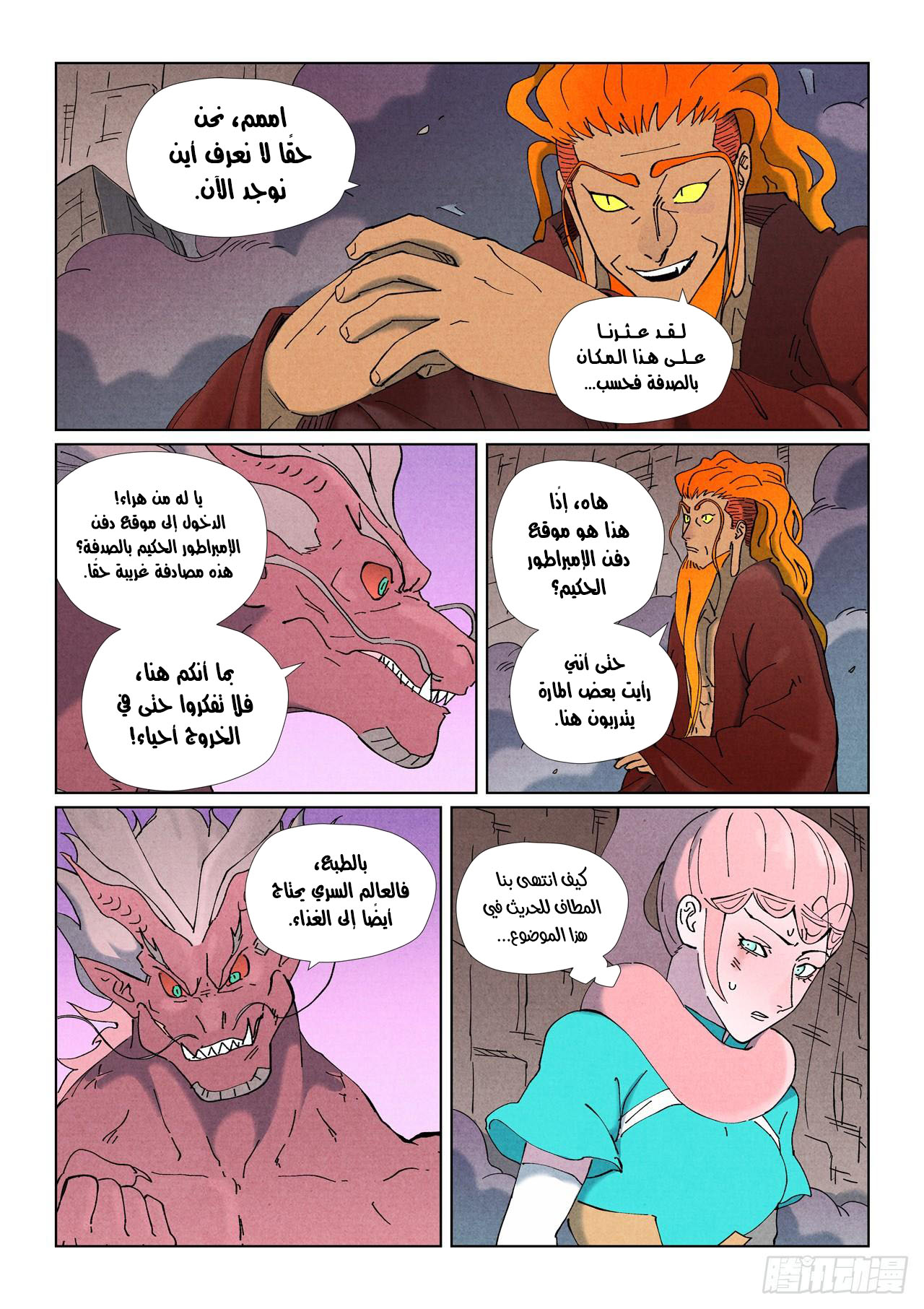 image of episode