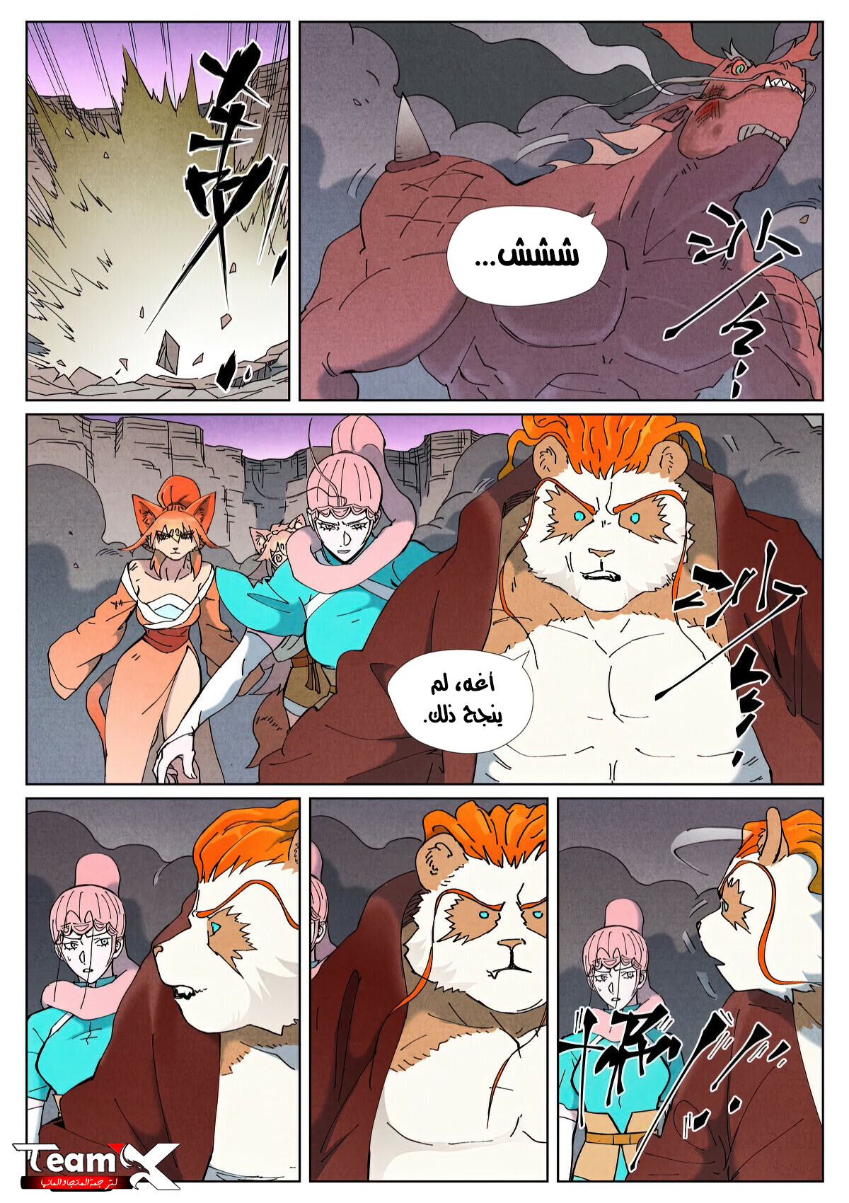 image of episode