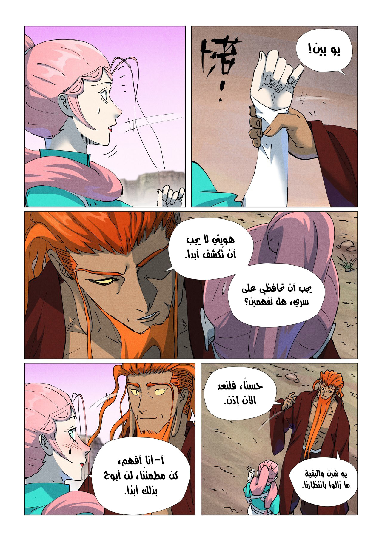 image of episode