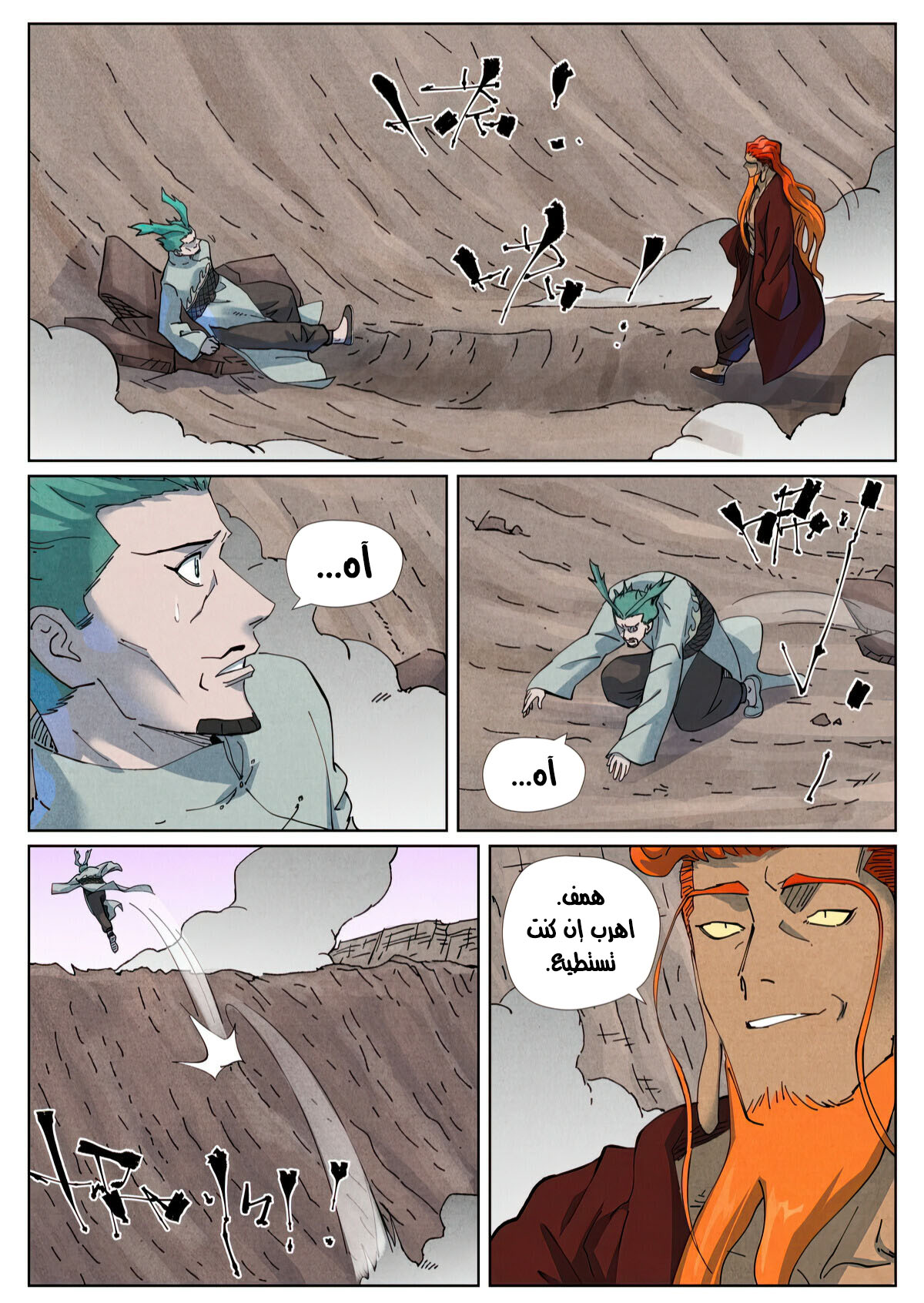 image of episode