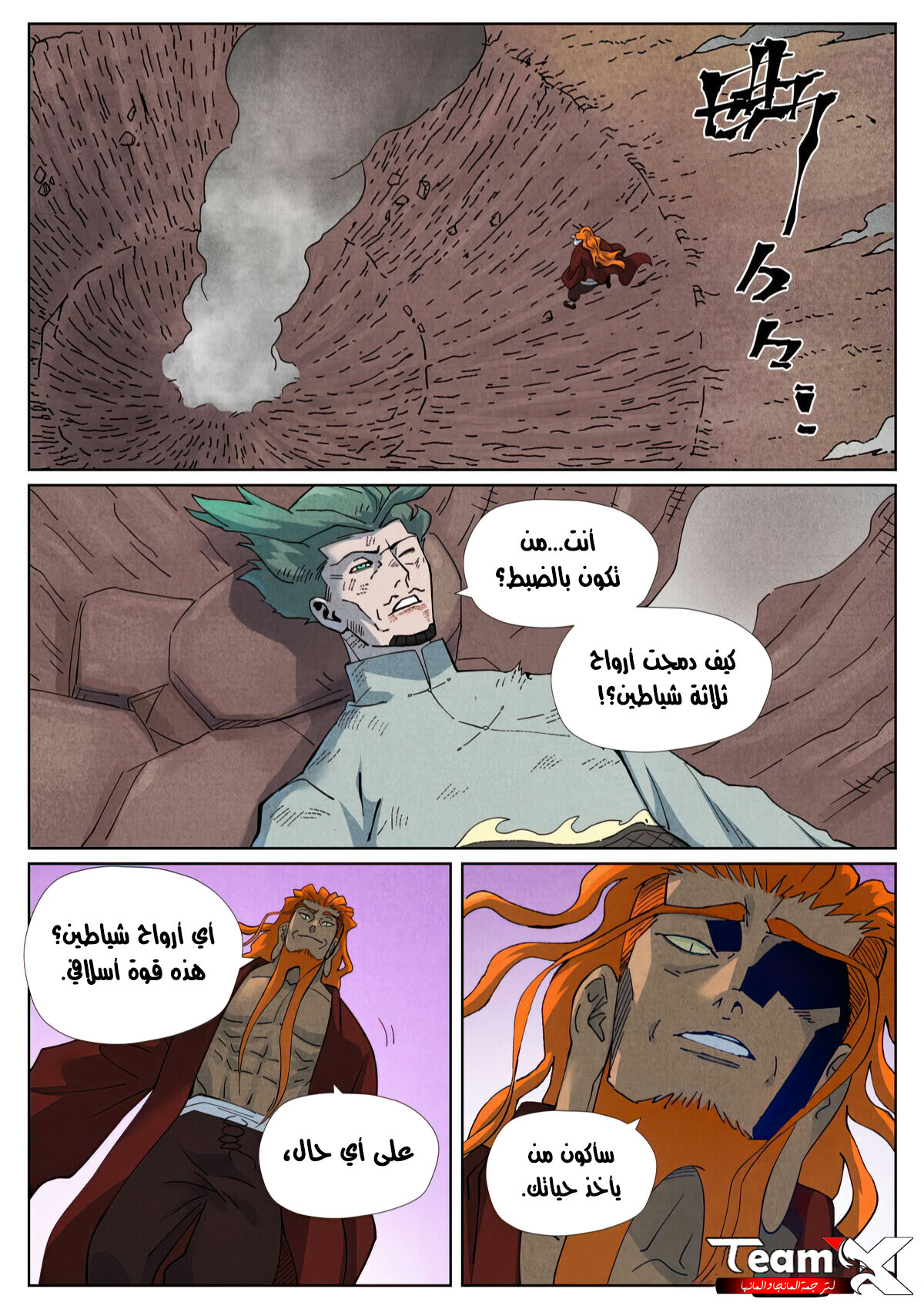 image of episode