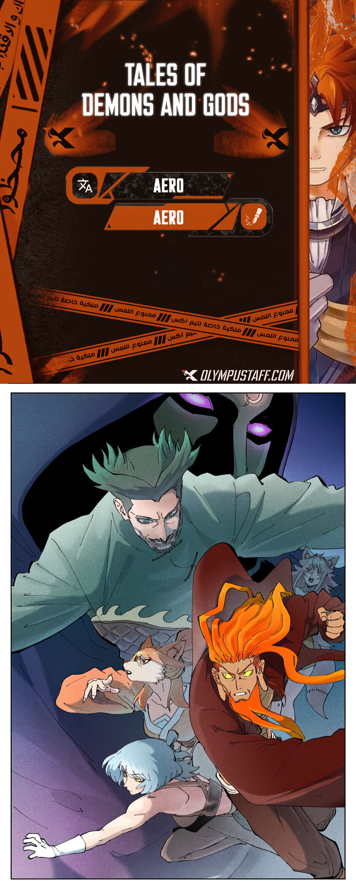 image of episode