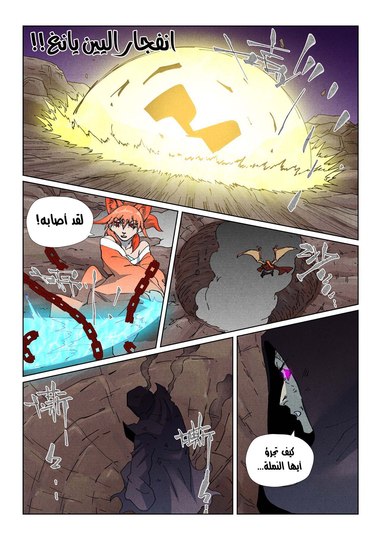 image of episode