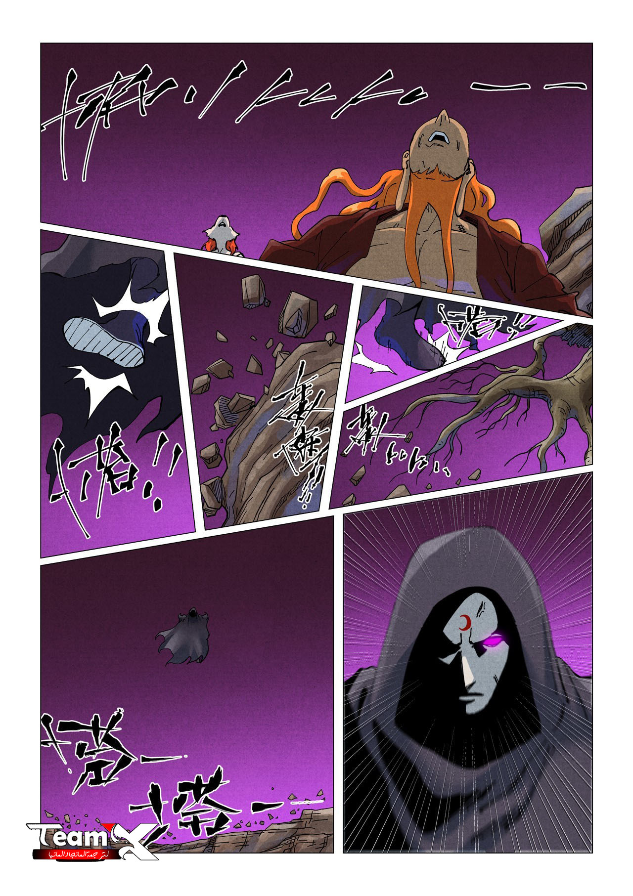image of episode