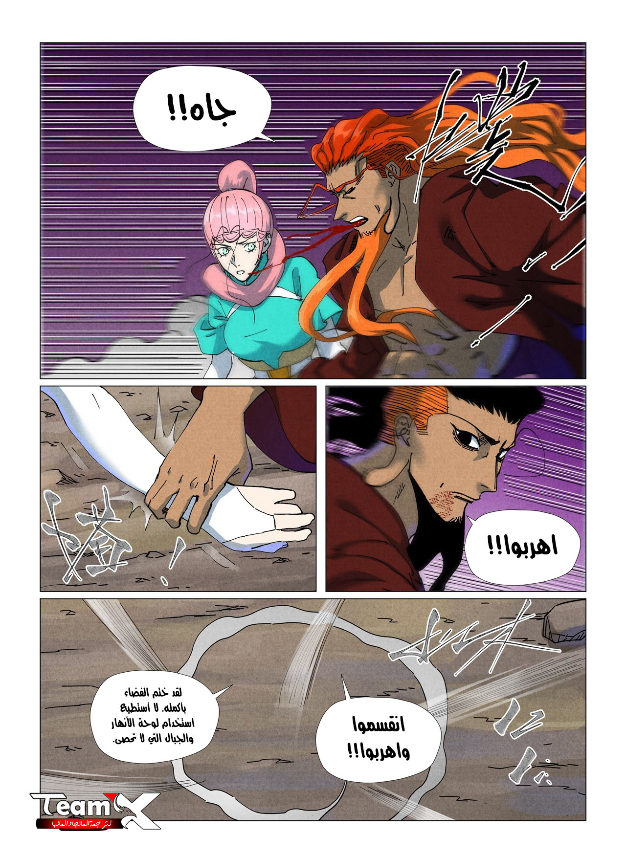 image of episode