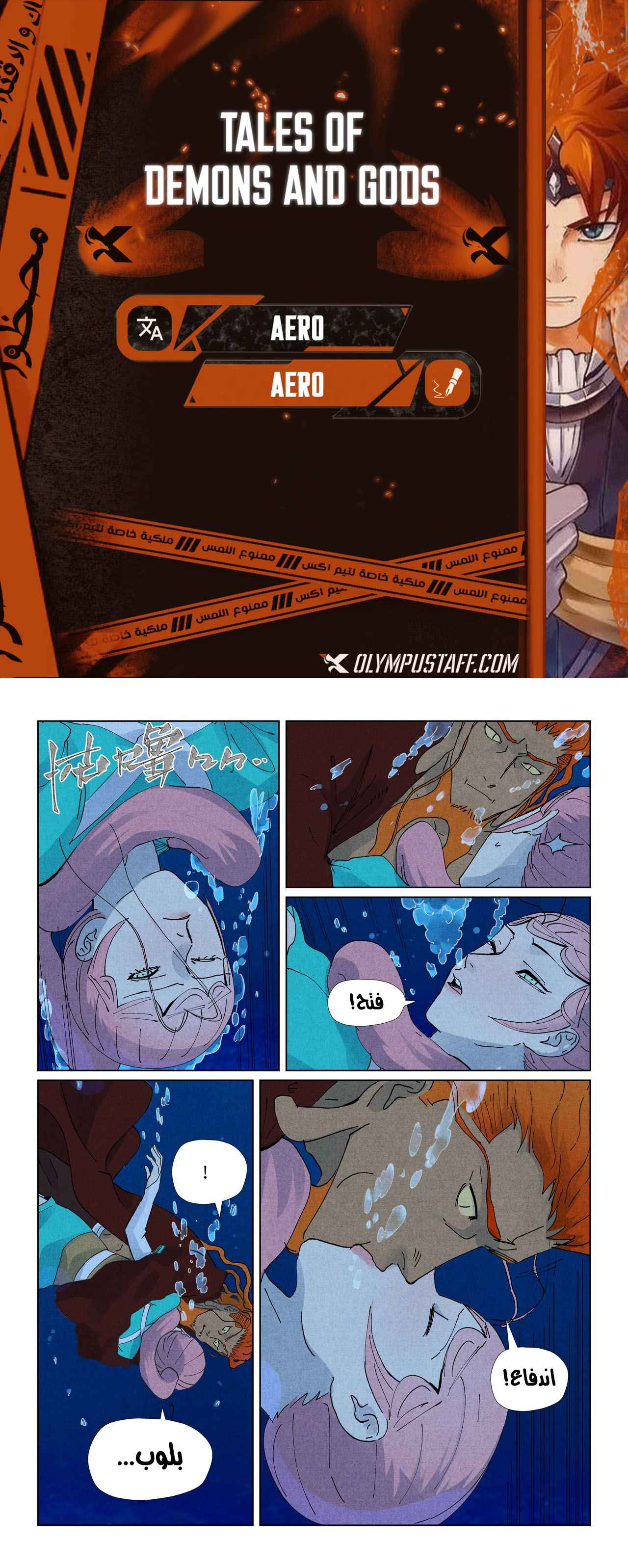 image of episode