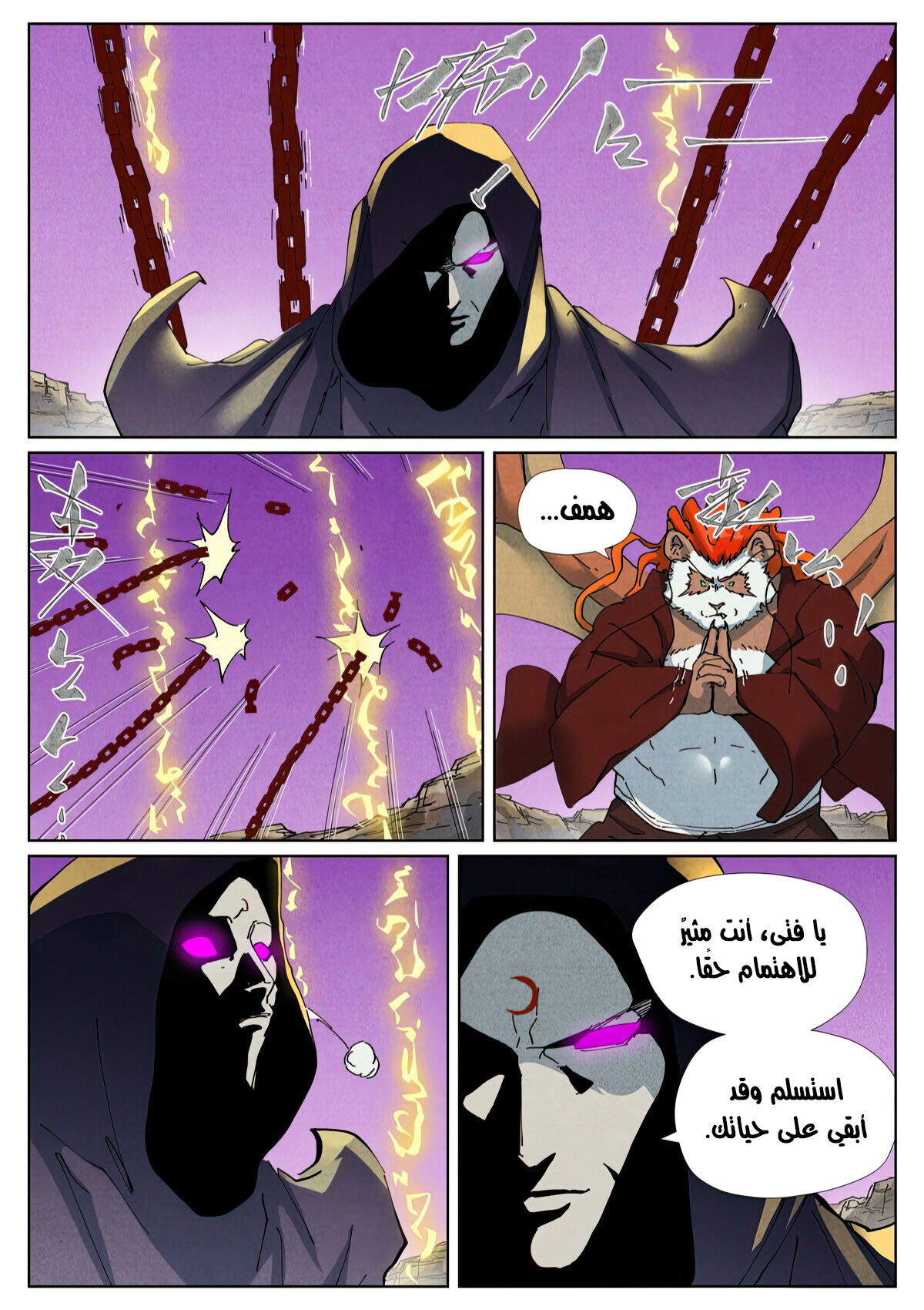 image of episode