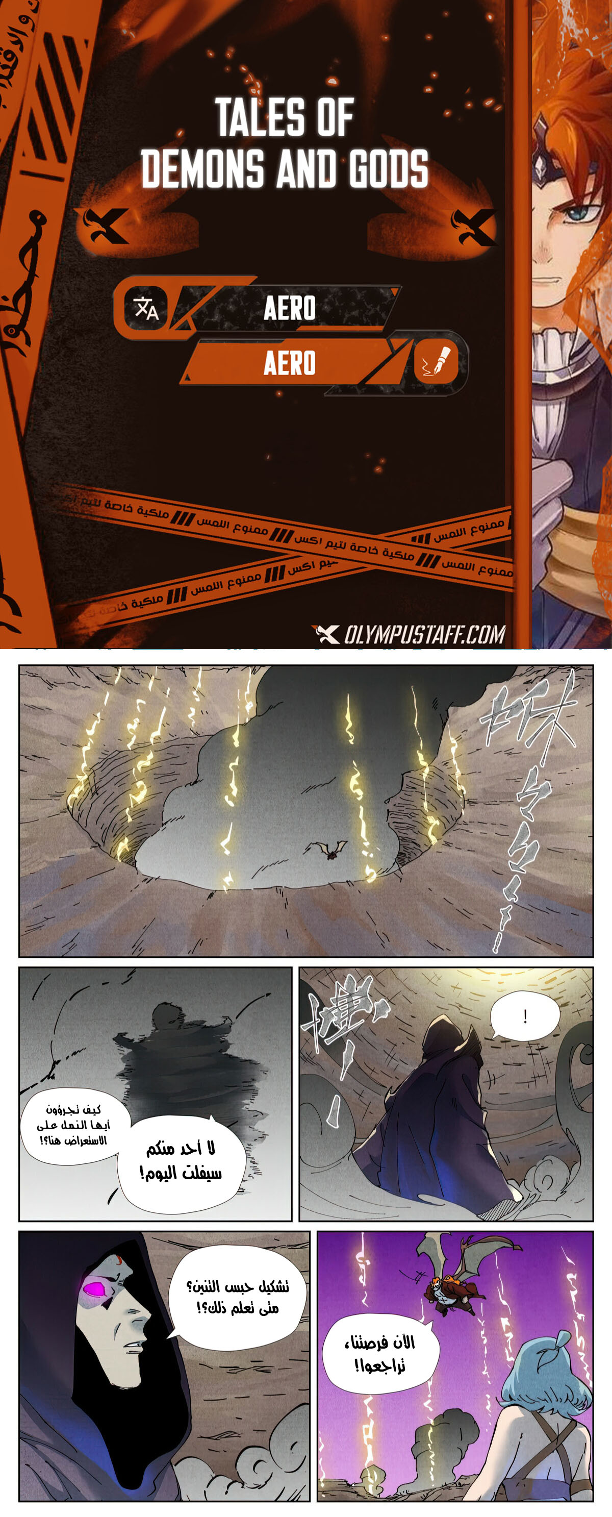 image of episode