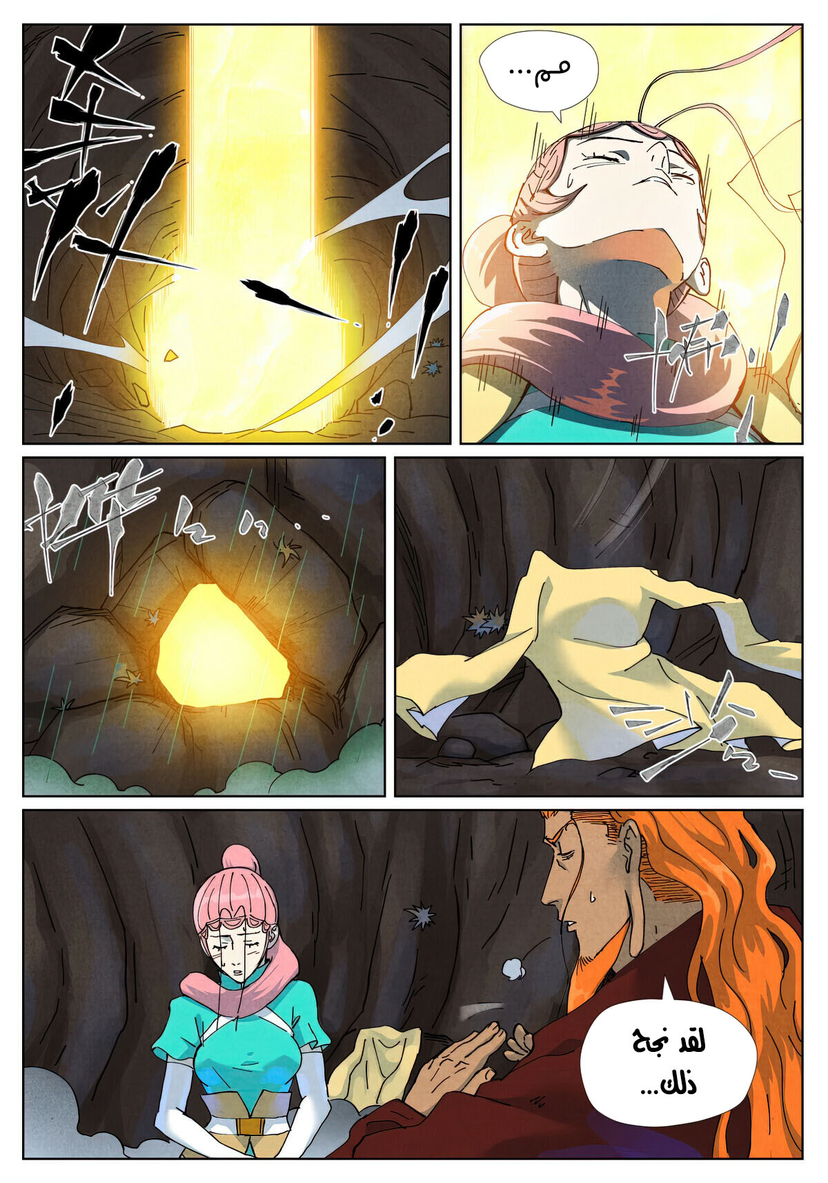 image of episode