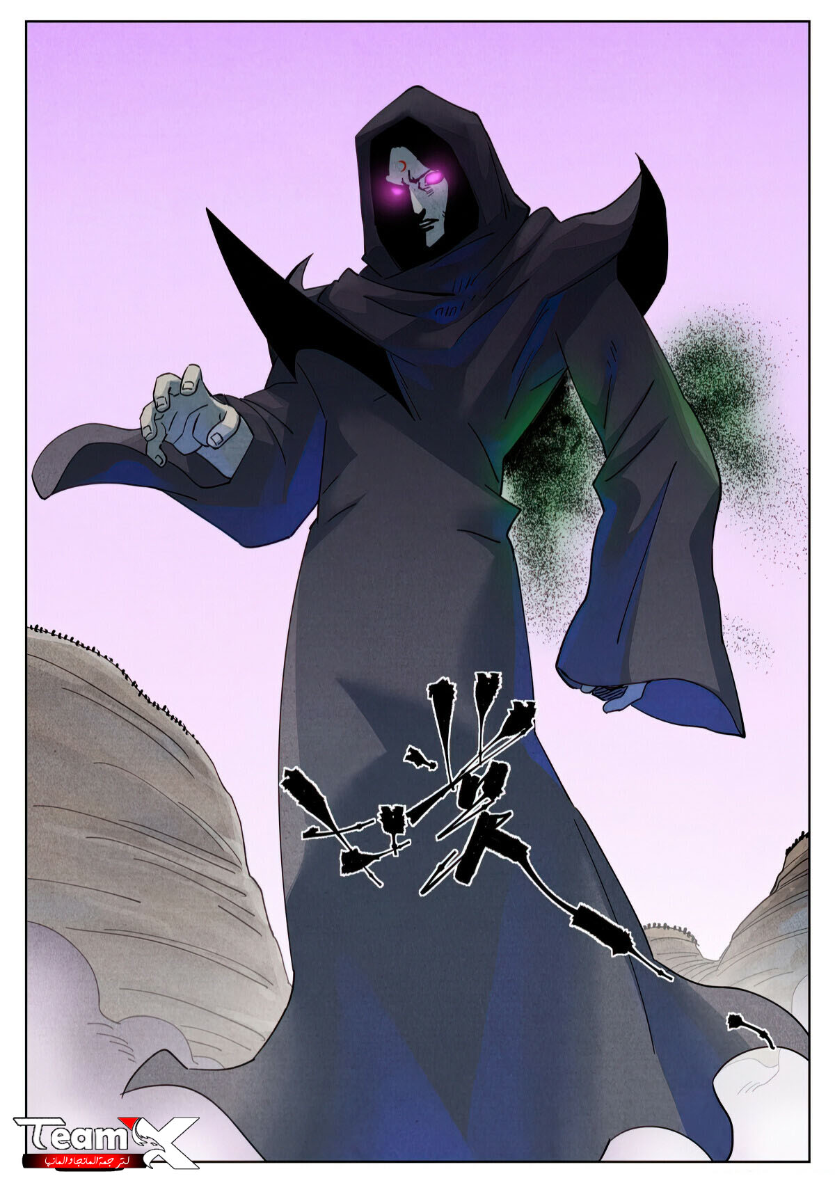 image of episode