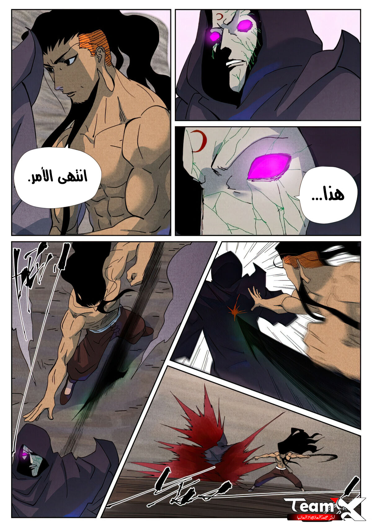 image of episode