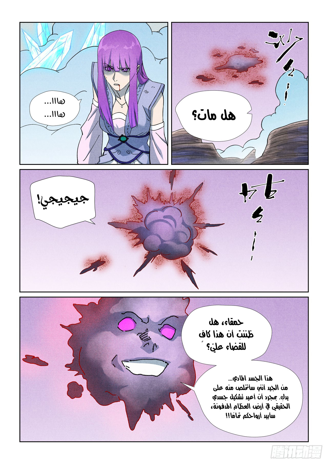 image of episode