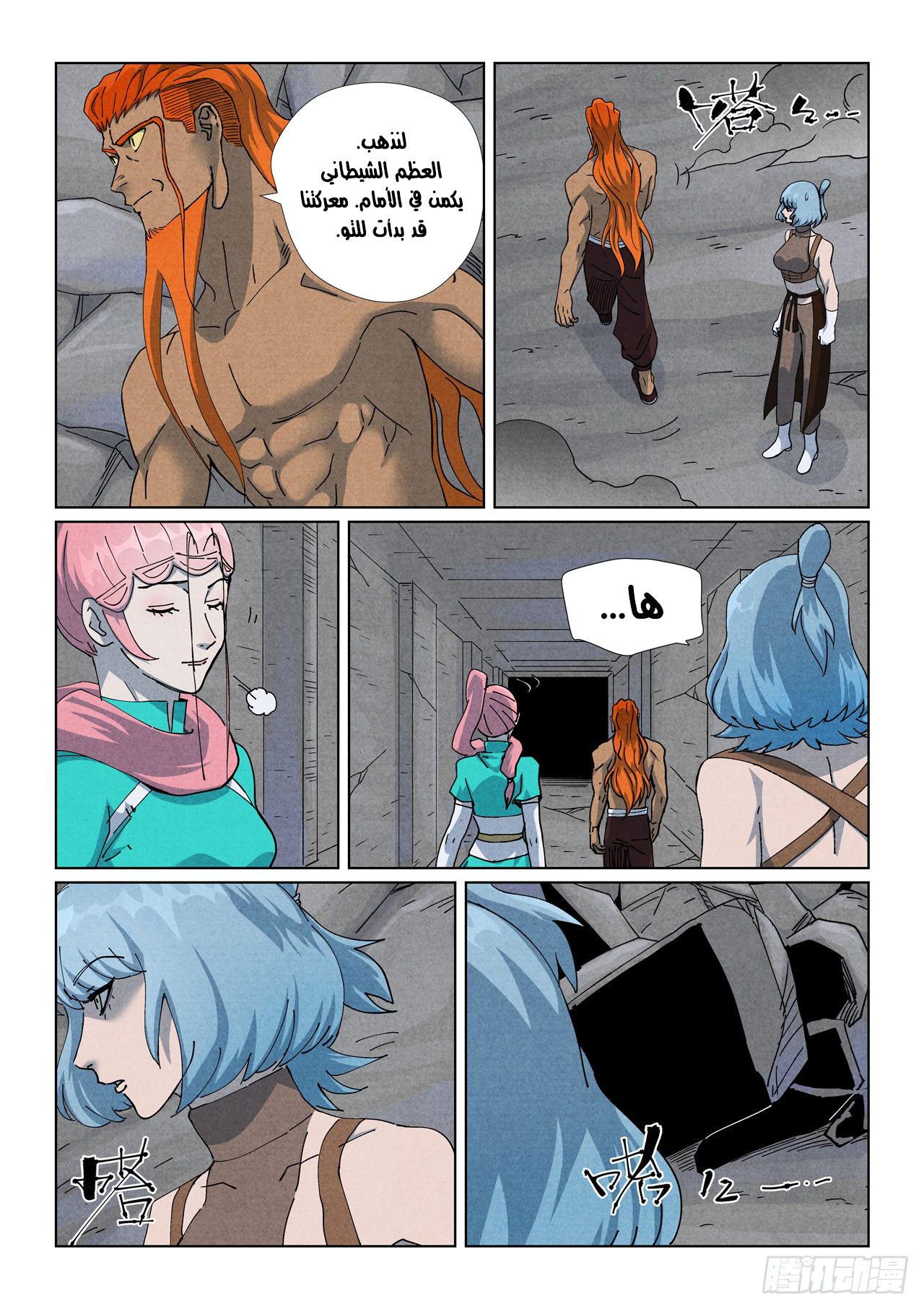 image of episode