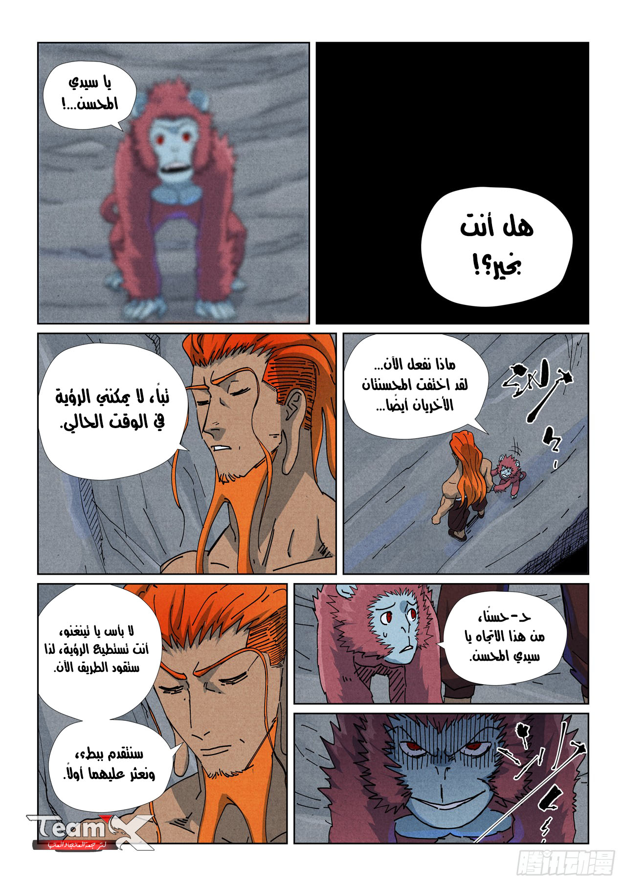 image of episode