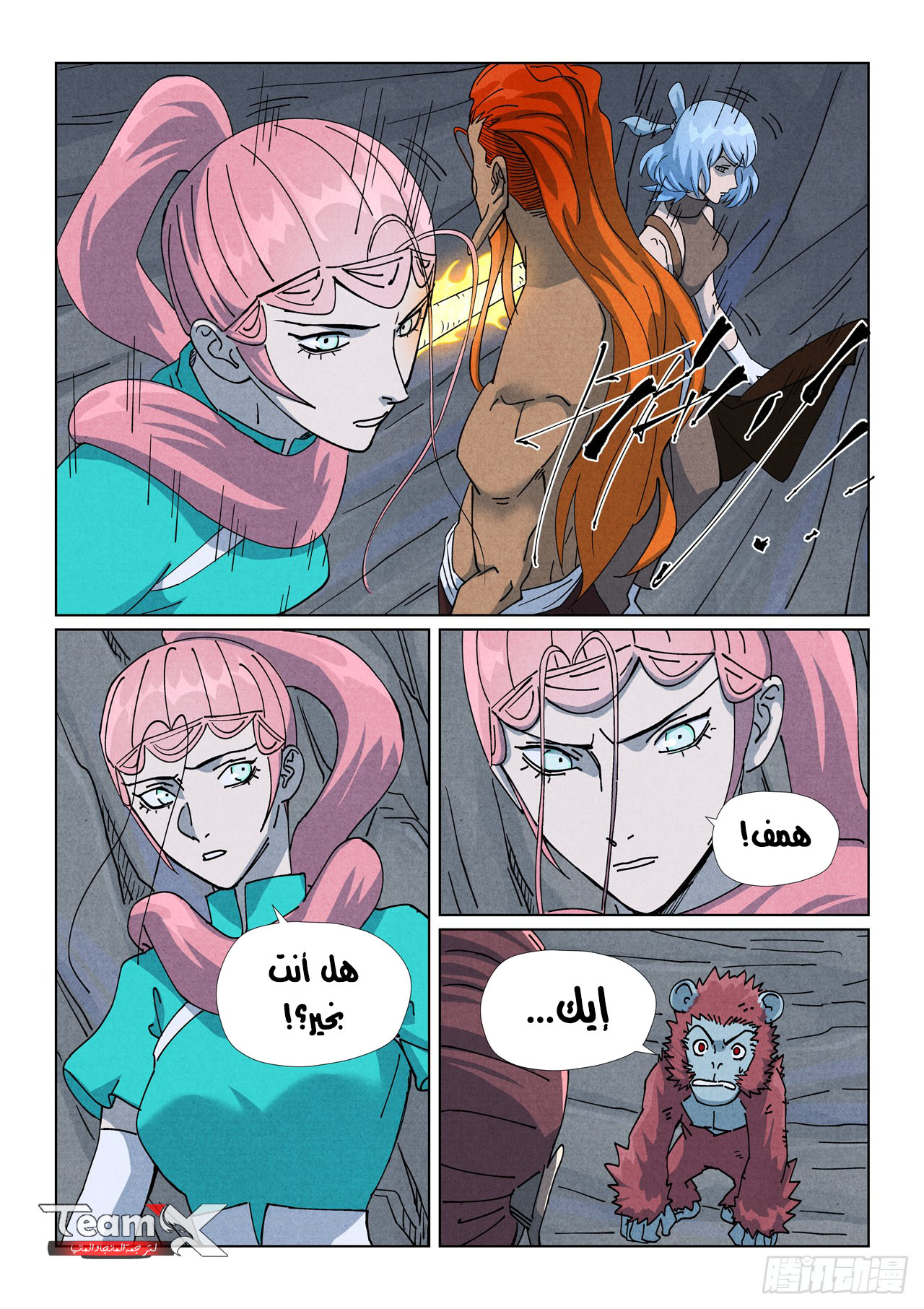 image of episode
