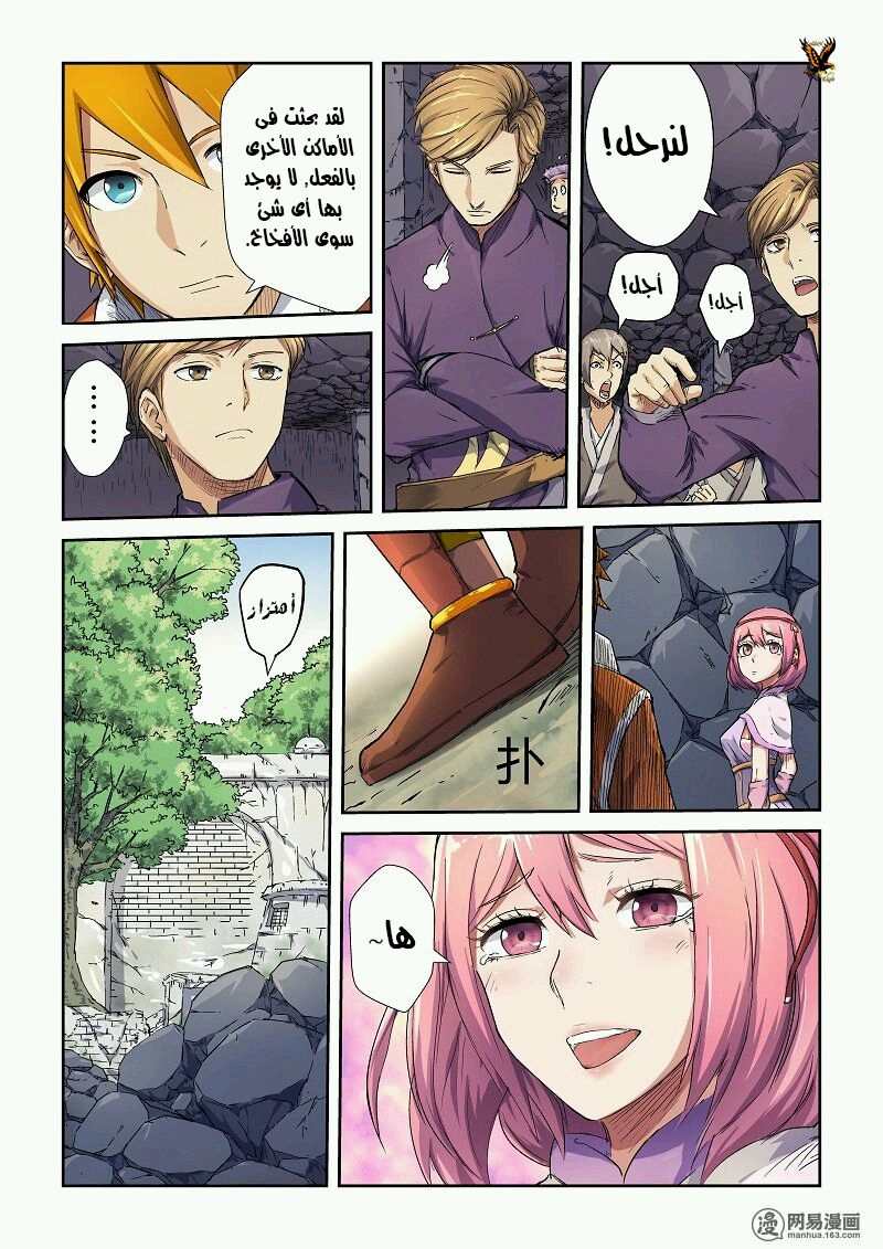 image of episode