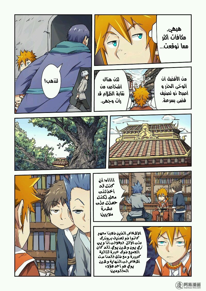 image of episode