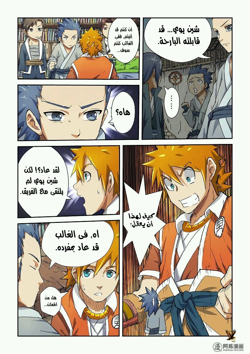 image of episode