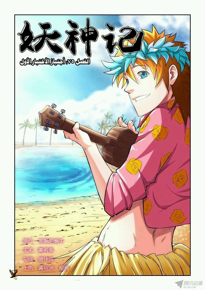 image of episode