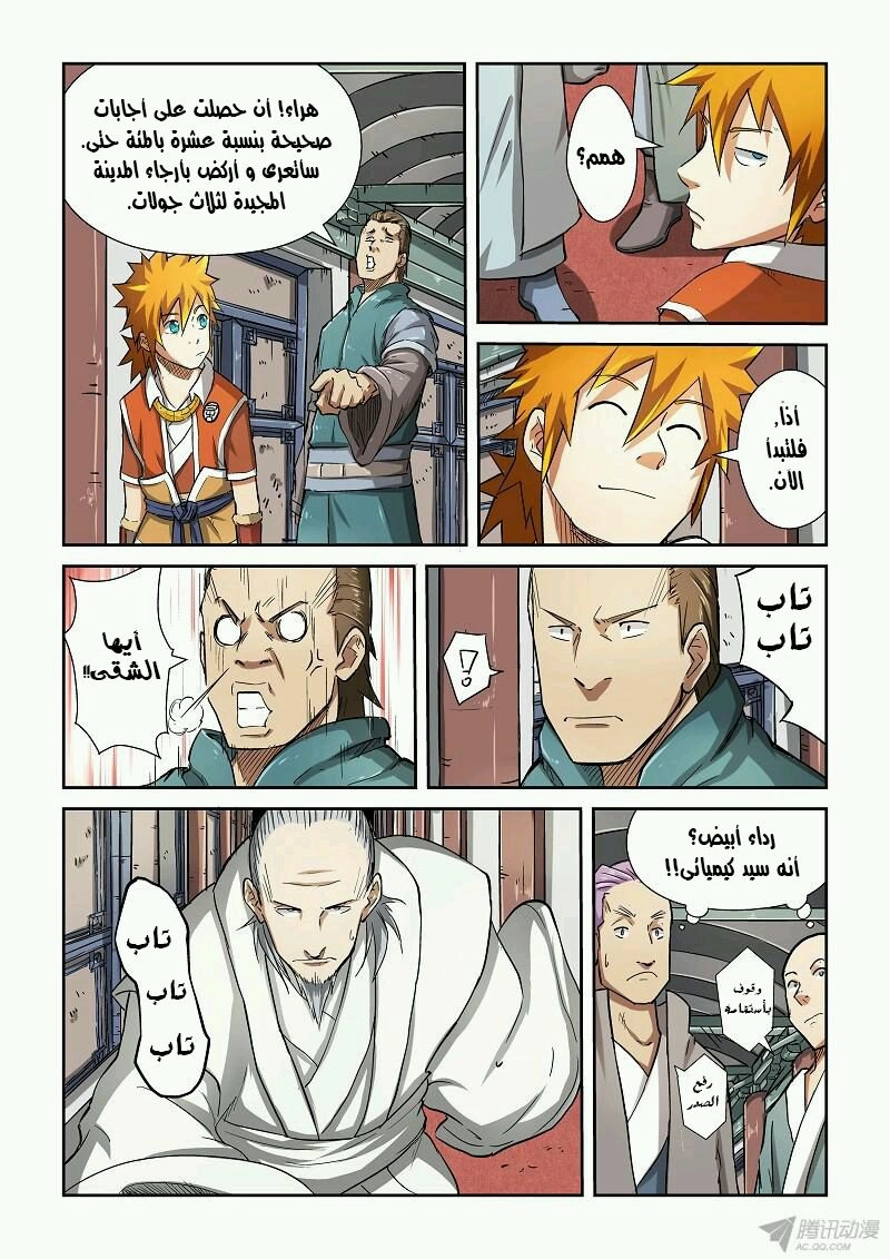 image of episode