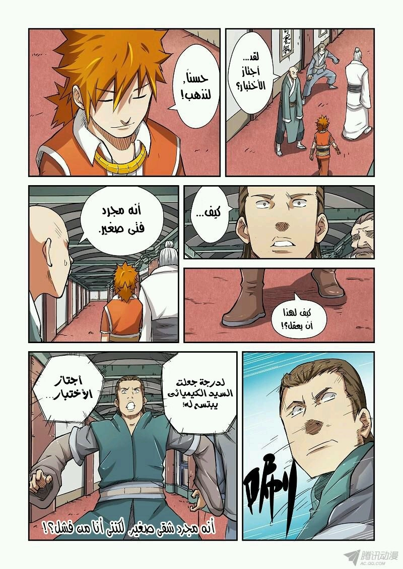 image of episode