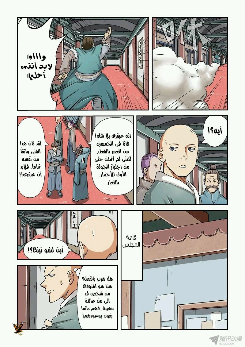 image of episode