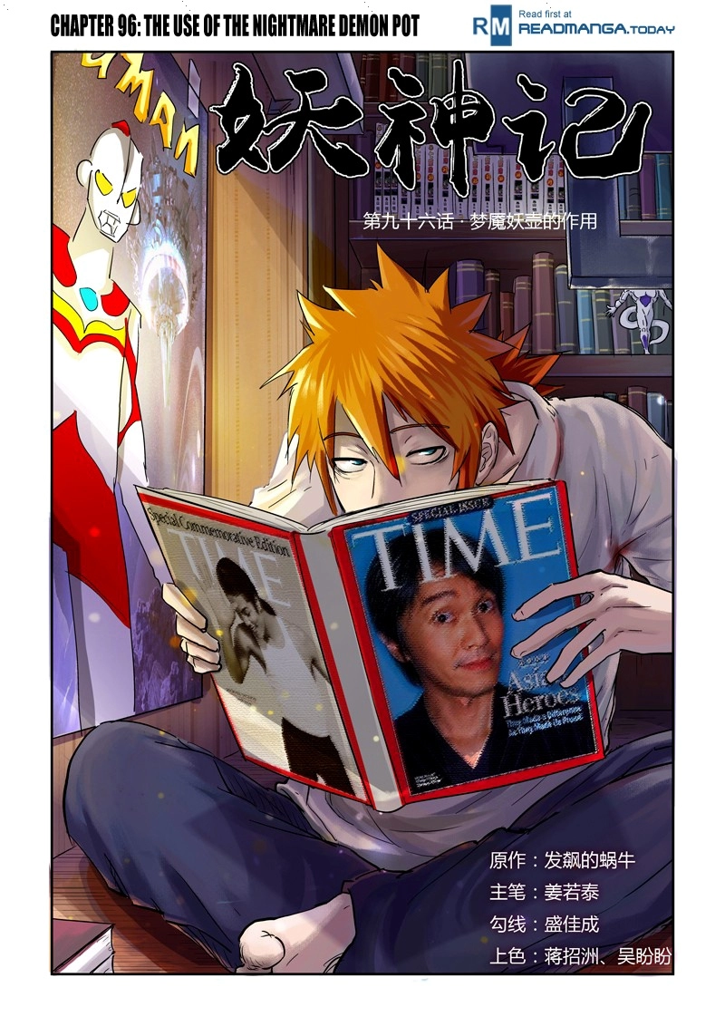 image of episode