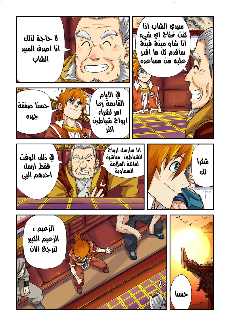 image of episode