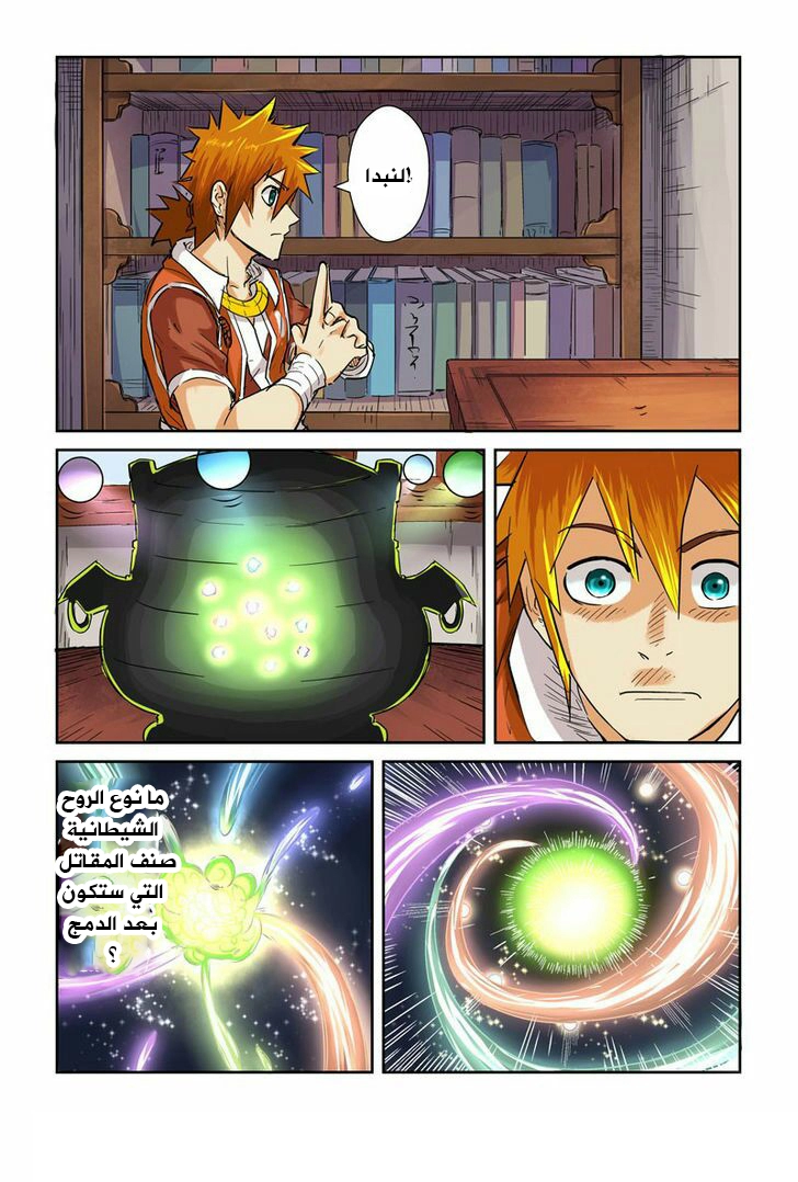 image of episode