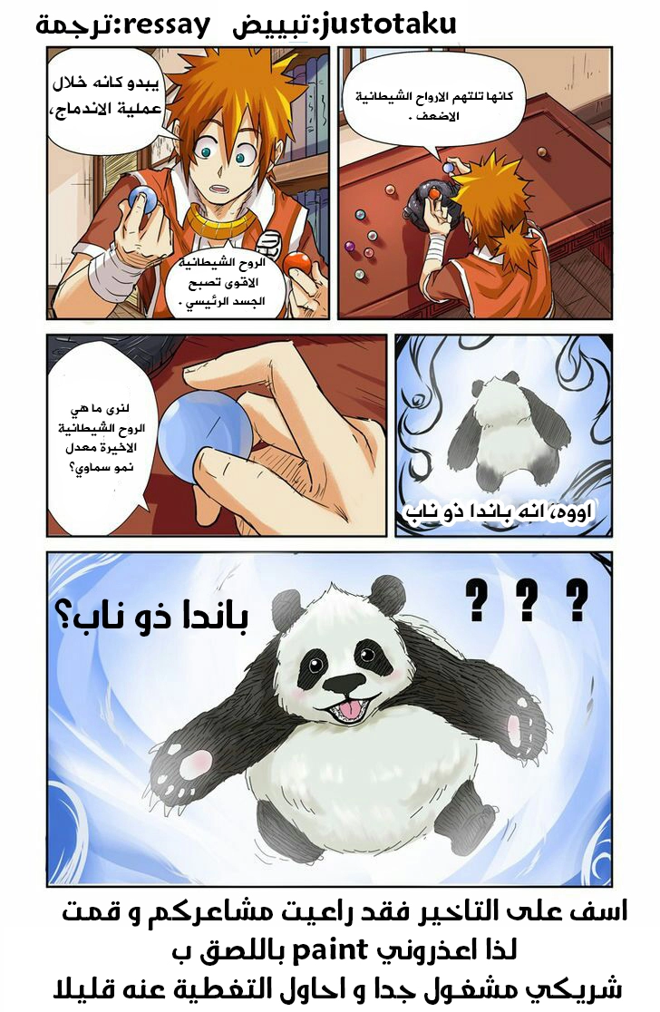 image of episode