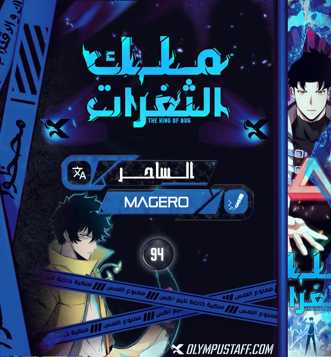 image of episode