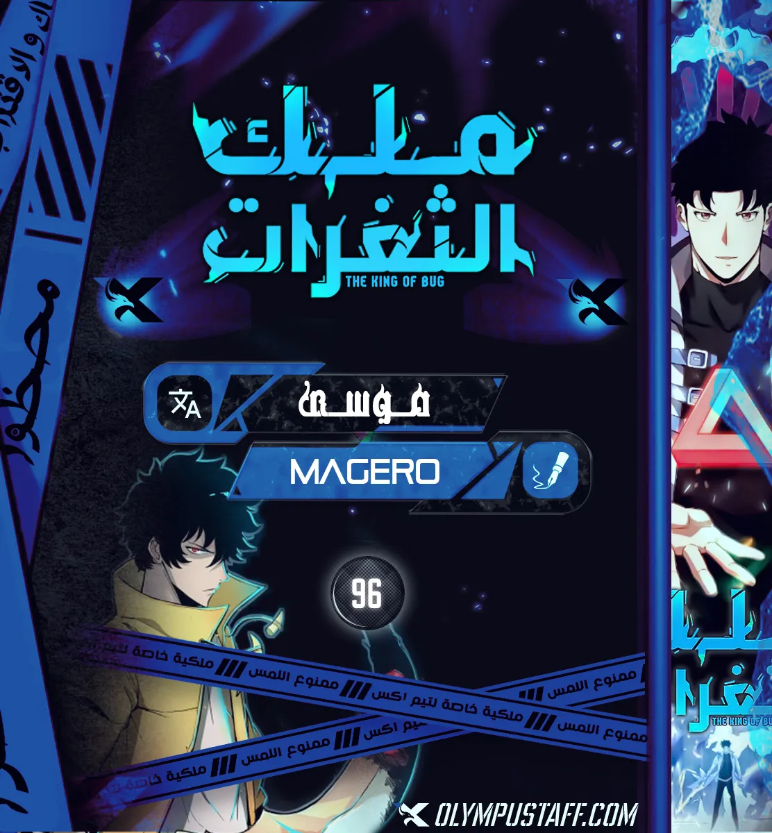image of episode