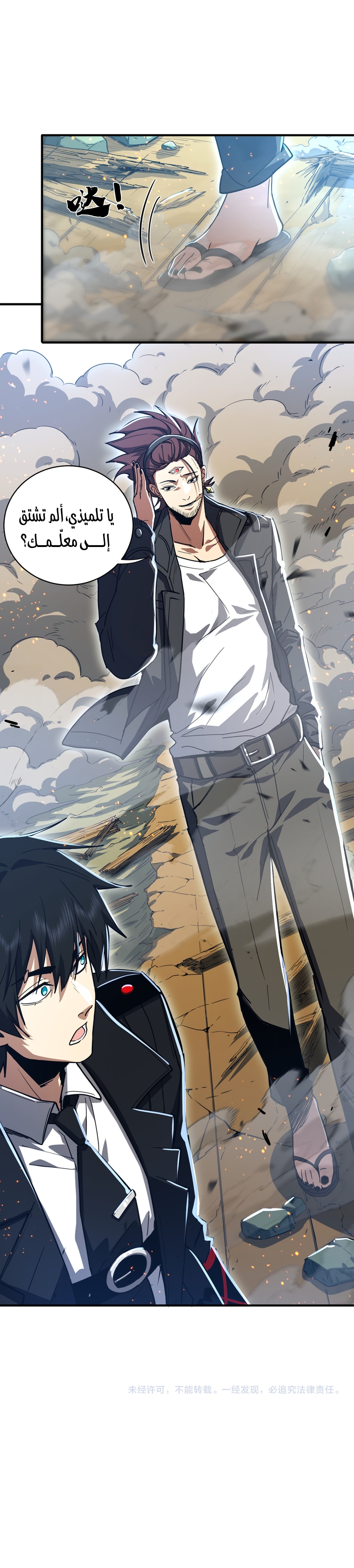 image of episode