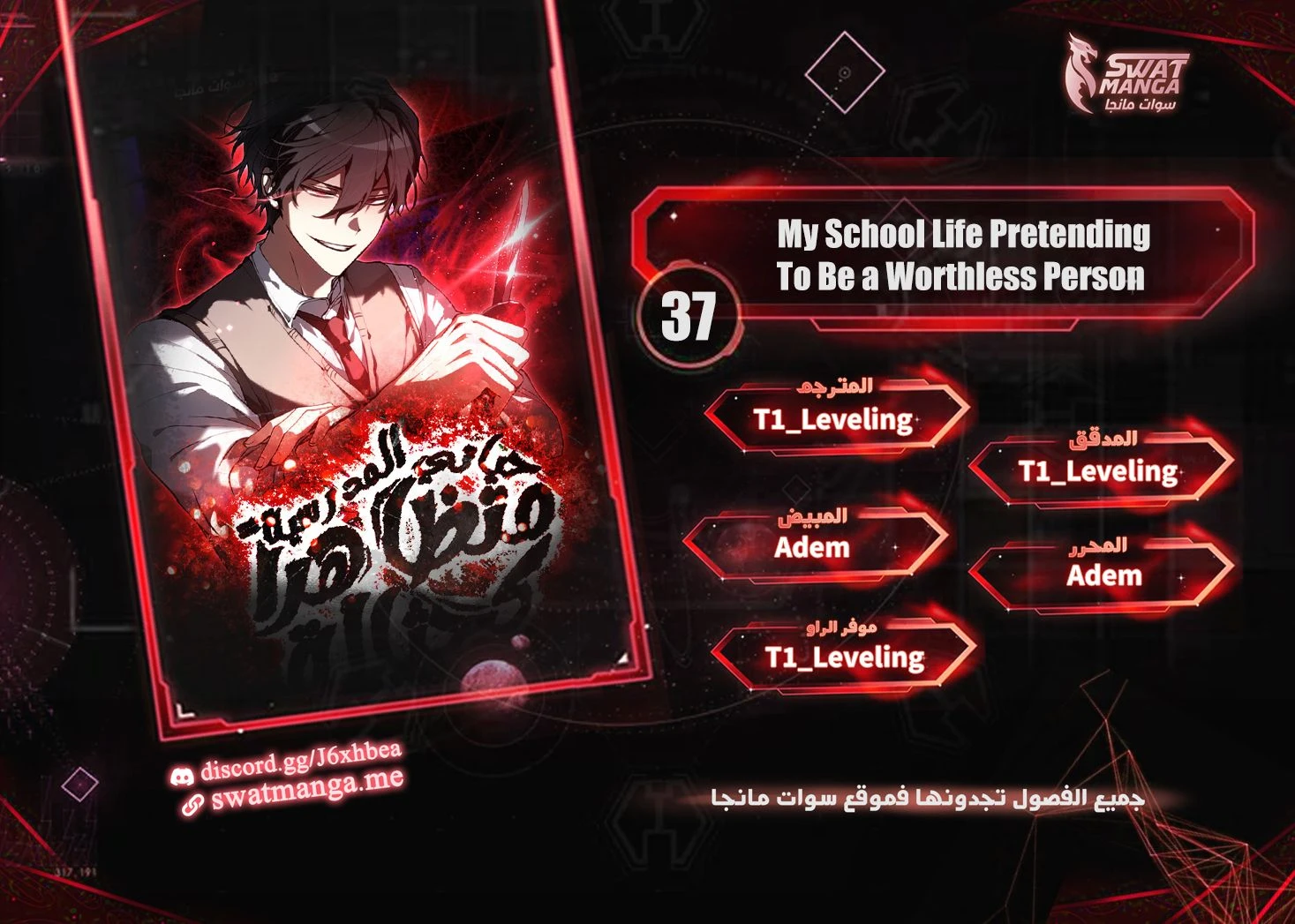image of episode