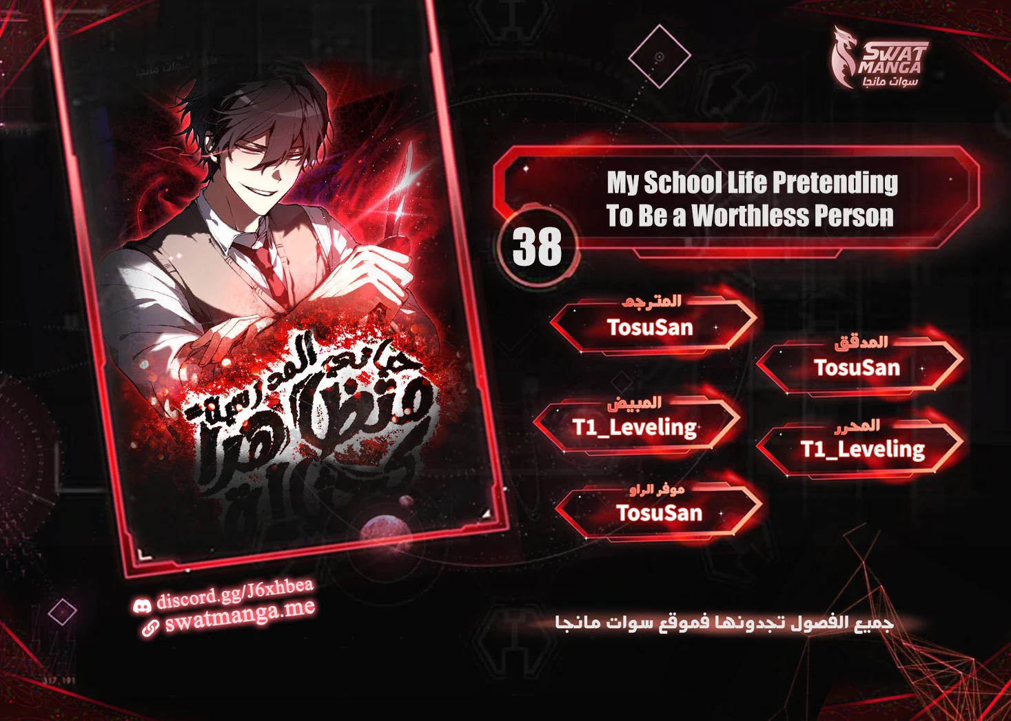 image of episode